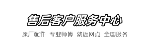 帝王到家维修点